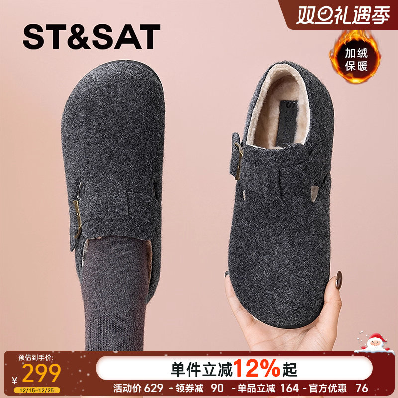 星期六全包勃肯鞋女加绒毛毛鞋