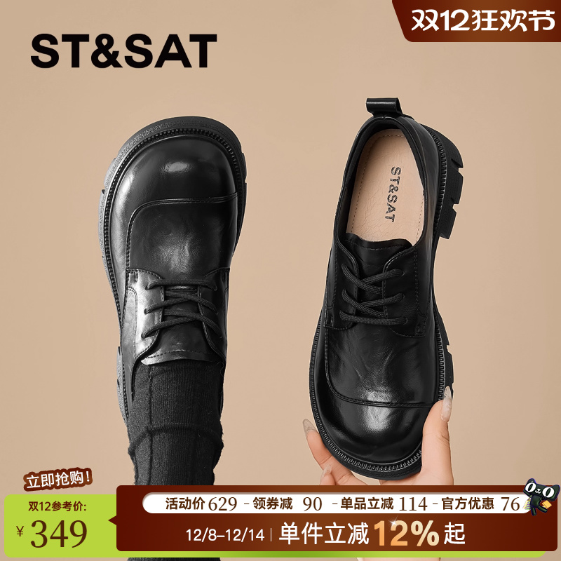 星期六厚底乐福鞋女黑色小皮鞋