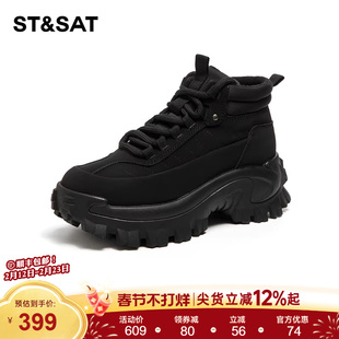 星期六厚底高帮老爹鞋女2025新款秋冬季黑色运动休闲鞋加绒棉靴子