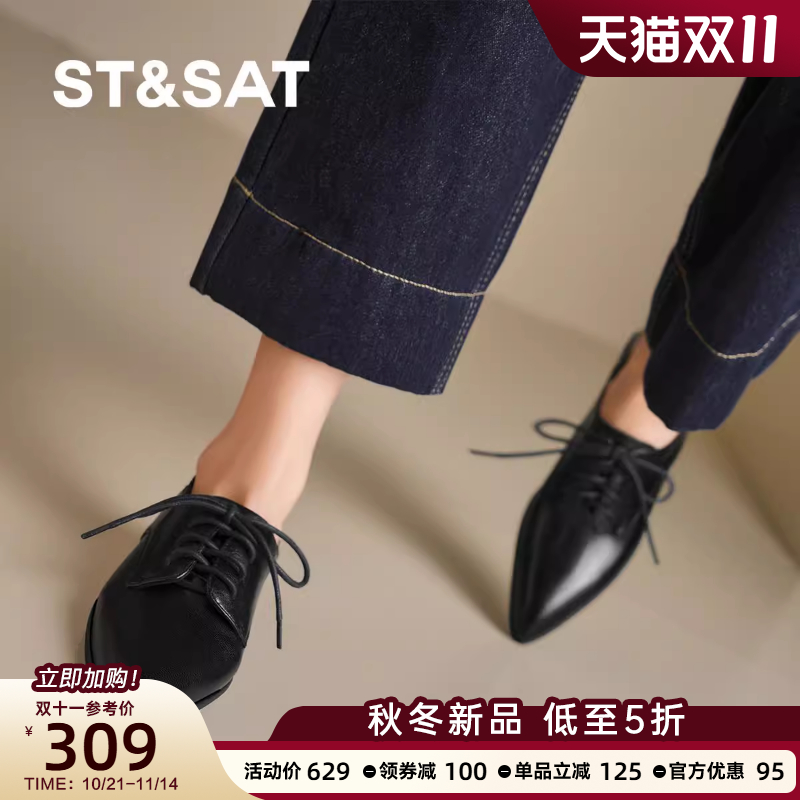 星期六尖头单鞋深口通勤女鞋2025年春季新款中跟乐福鞋女鞋不累脚