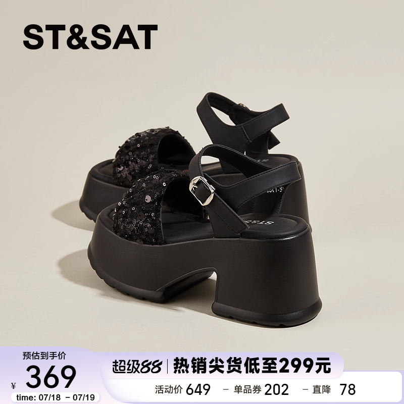 星期六增高显瘦凉鞋女款夏季外穿2025新款百搭厚底配裙子休闲凉鞋