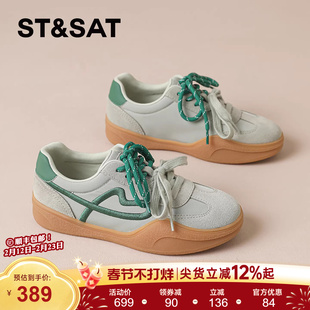 星期六德训鞋女款2026新款爆款春季复古绿色厚底运动板鞋子巨好看