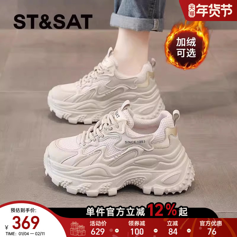 星期六老爹鞋女2025新款秋冬季轻便厚底女士休闲运动鞋子爆款女鞋