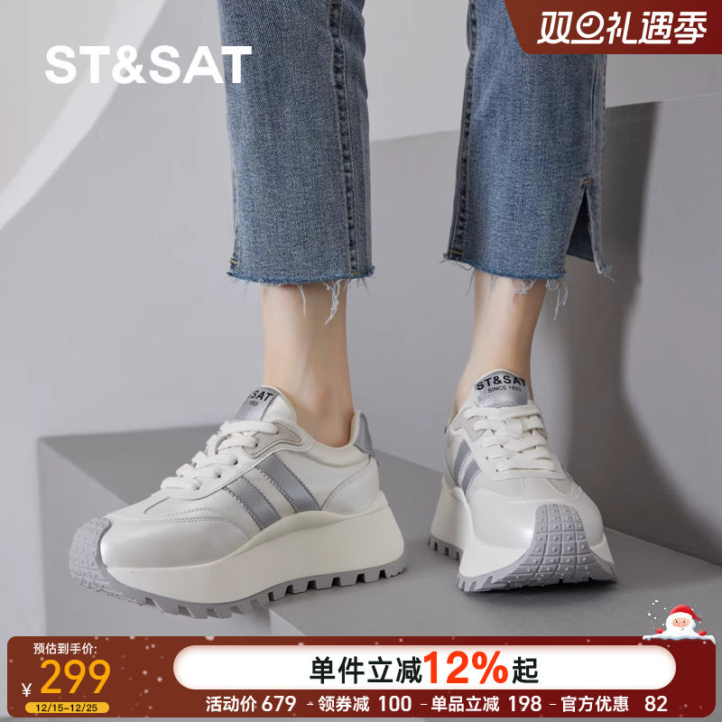 星期六厚底增高老爹鞋女春季新款百搭运动鞋子女士银色阿甘小白鞋