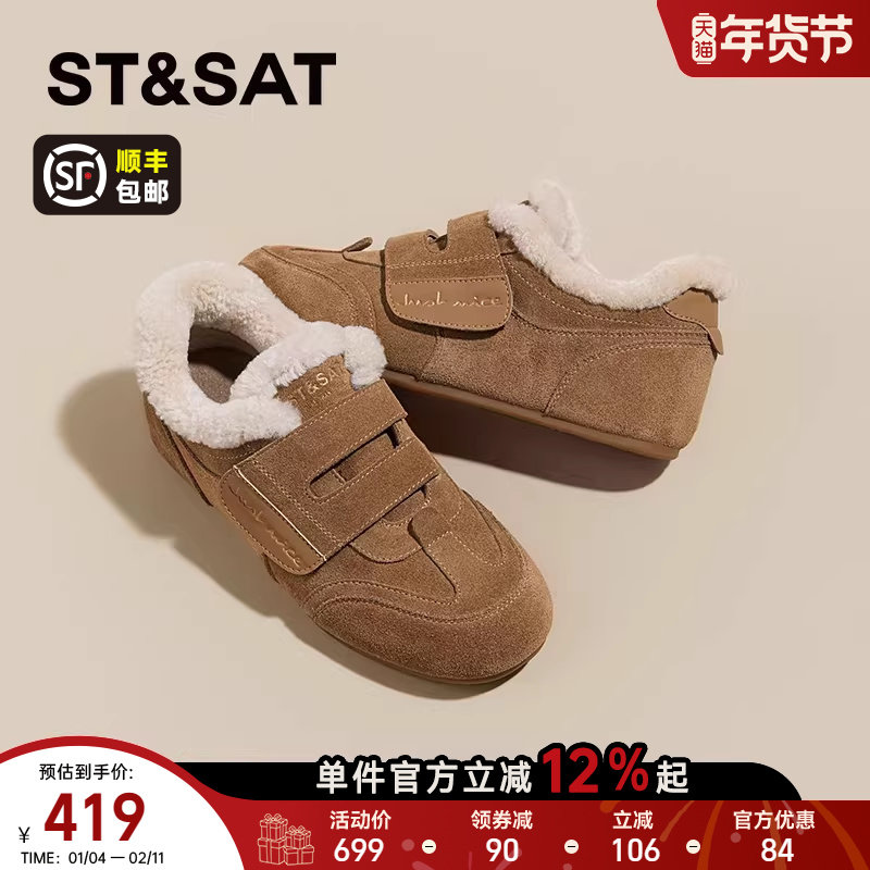 星期六加绒德训鞋女款2025新款冬季软底内增高运动鞋真皮休闲板鞋