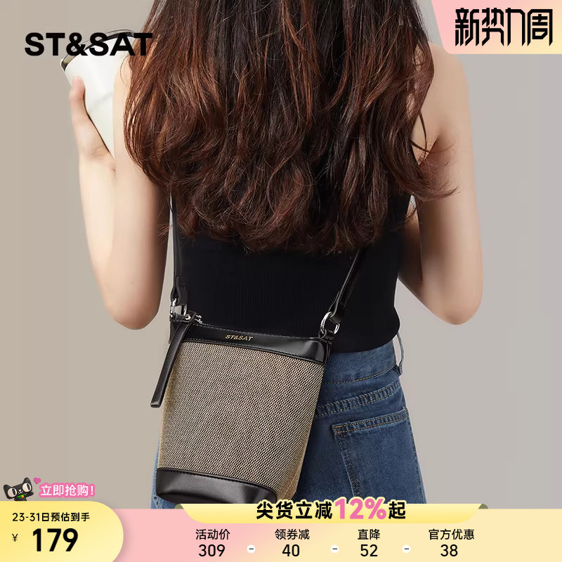 星期六包包女爆款2025手机包时尚百搭撞色单肩包斜挎包水桶包小包