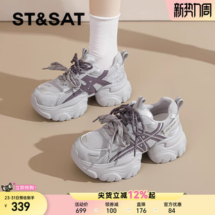 星期六老爹鞋女款2026春季新款爆款百搭女鞋增高厚底鞋休闲运动鞋