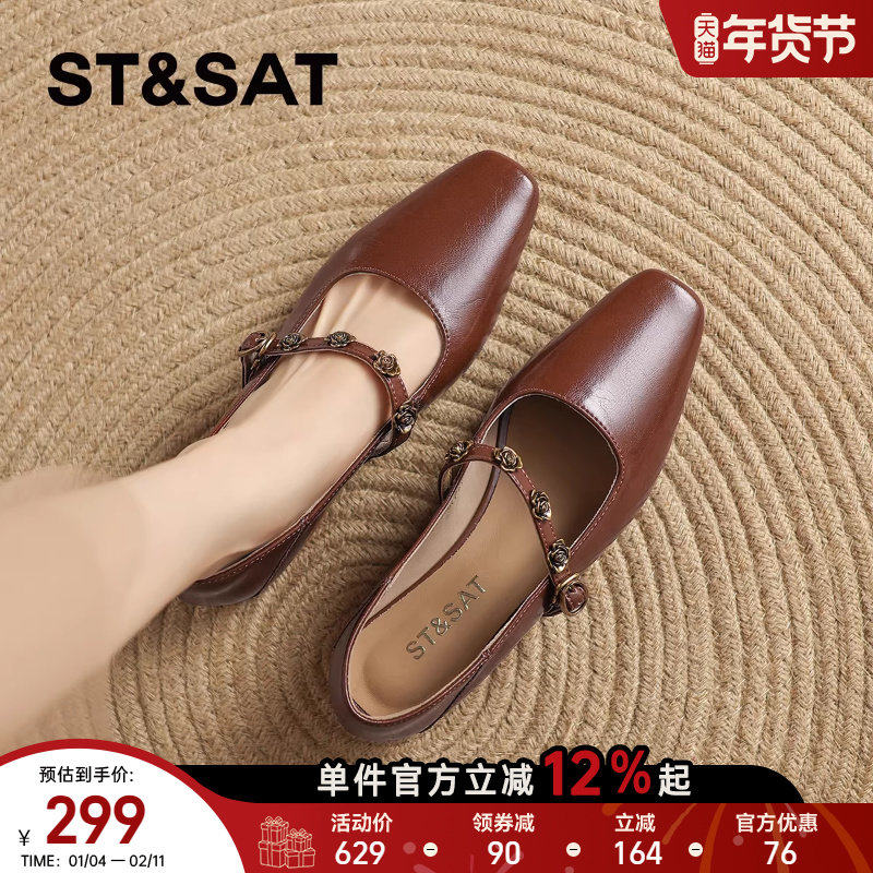 星期六玛丽珍女鞋单鞋棕色鞋子皮鞋女款新款真皮法式复古羊皮平底,女鞋,浅口单鞋,淘宝优惠券,粉丝福利购,淘宝优惠卷