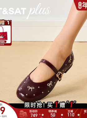 星期六气质玛丽珍鞋女春季款法式休闲浅口单鞋方头女鞋SSE1111001