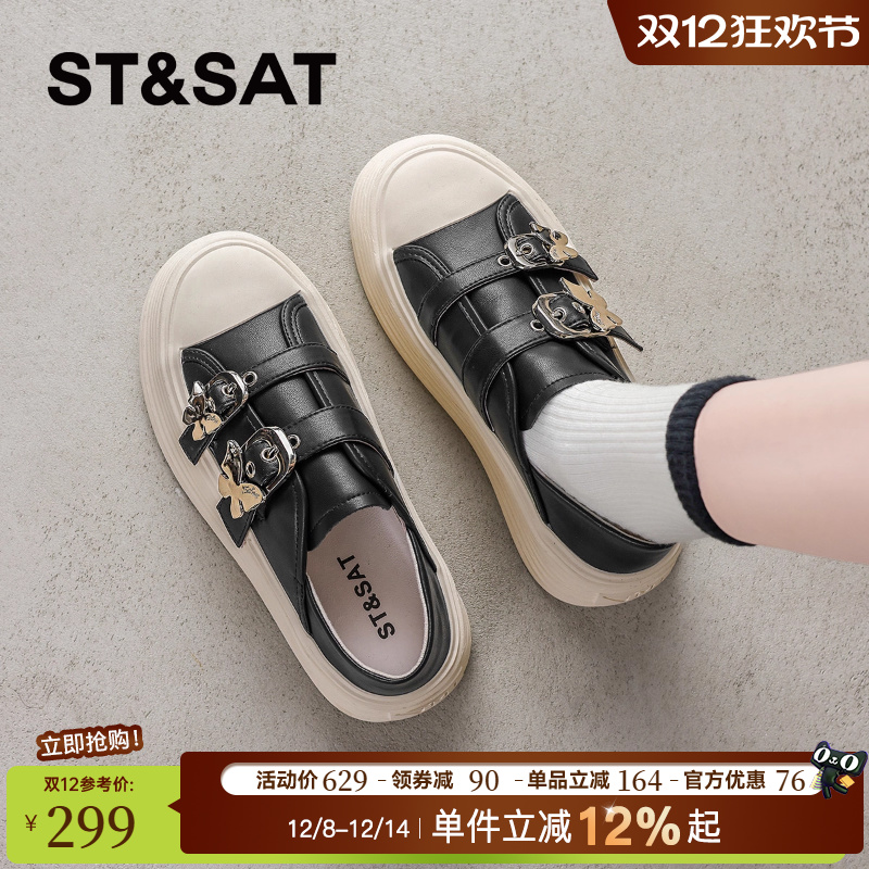 星期六真皮厚底增高小白鞋板鞋女