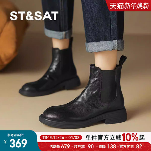 星期六羊皮切尔西时尚百搭瘦瘦靴