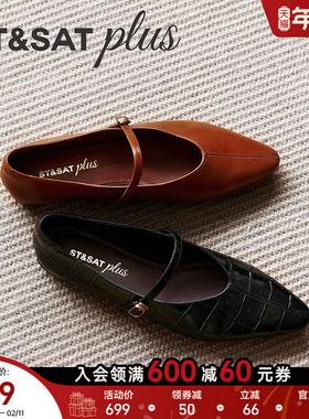 星期六浅口女单鞋2025年秋季新款法式甜美红色玛丽珍鞋SSD3111098