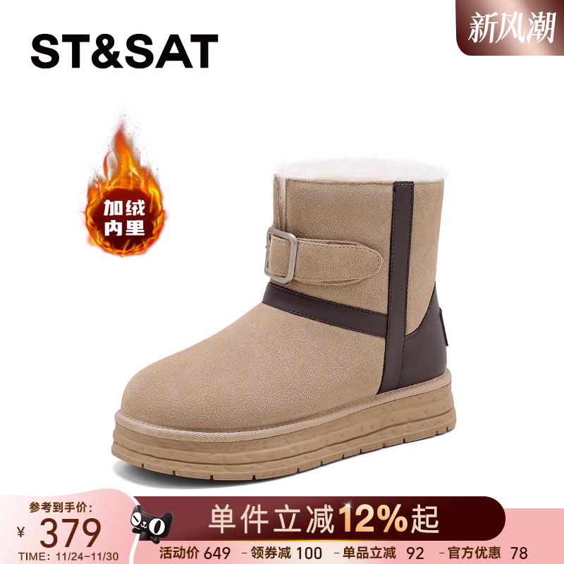 星期六厚底雪地靴女加绒保暖棉鞋