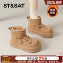 星期六短筒雪地靴女2025冬季爆款棉靴加绒加厚保暖中筒靴厚底女鞋