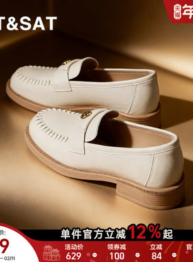 星期六英伦风乐福鞋女士春季新款一脚蹬软底百搭休闲鞋白色小皮鞋
