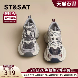 轻便透气厚底增高运动鞋 星期六超火新款 百搭时尚 女2025春季 老爹鞋