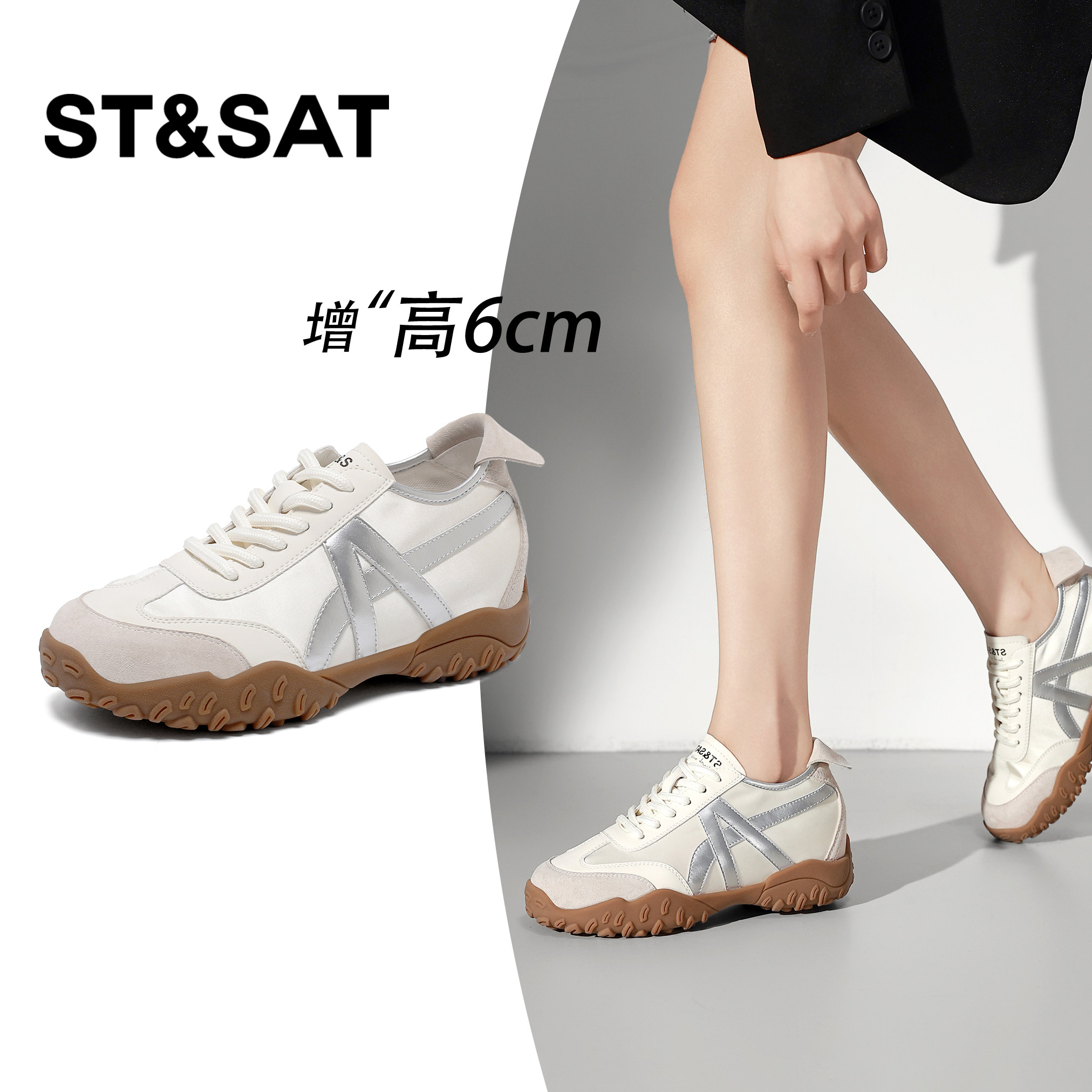 星期六6CM德训鞋女轻便不累脚鞋内增高休闲厚底爆款轻便阿甘女鞋
