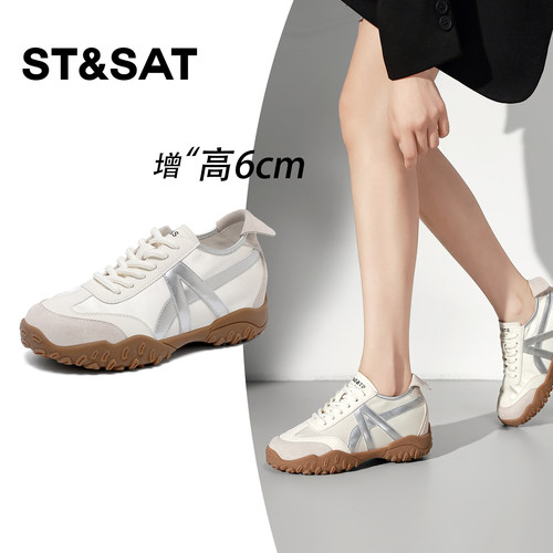 星期六6CM德训鞋女内增高女鞋