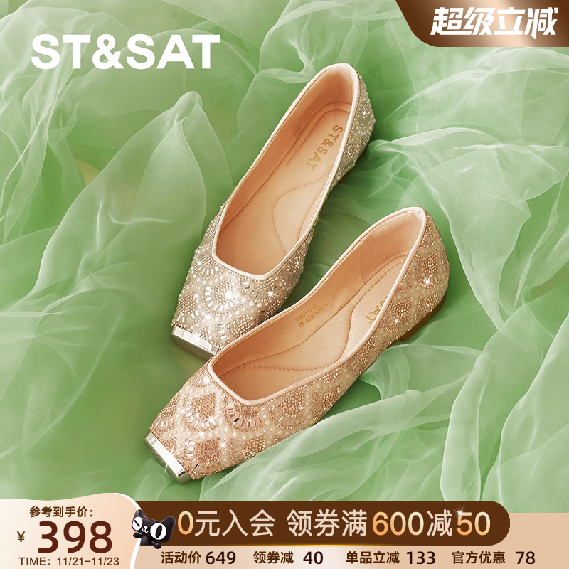 星期六芭蕾舞鞋2025春季新款方头低跟通勤名媛风女单鞋SSD1111132