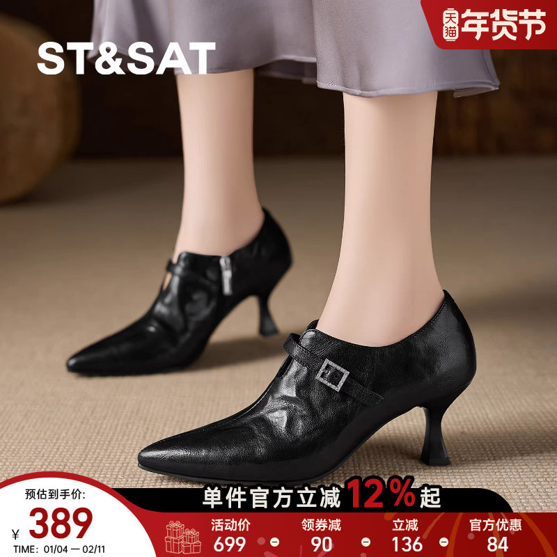 星期六羊皮高跟鞋女2026新款复古风尖头细跟深口单鞋女气质小皮鞋,女鞋,深口单鞋,淘宝优惠券,粉丝福利购,淘宝优惠卷