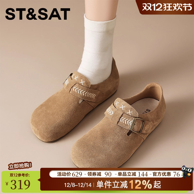 星期六2025新款秋季厚底增高鞋