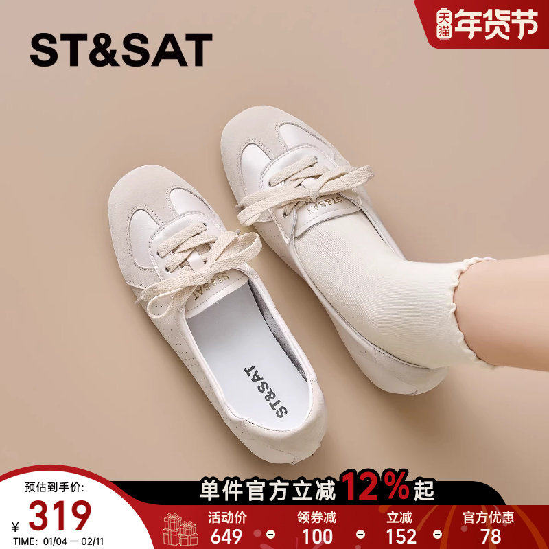 星期六平底德训鞋女款2026春季新款时尚百搭阿甘鞋轻便透气休闲鞋,女鞋,德训鞋,淘宝优惠券,粉丝福利购,淘宝优惠卷