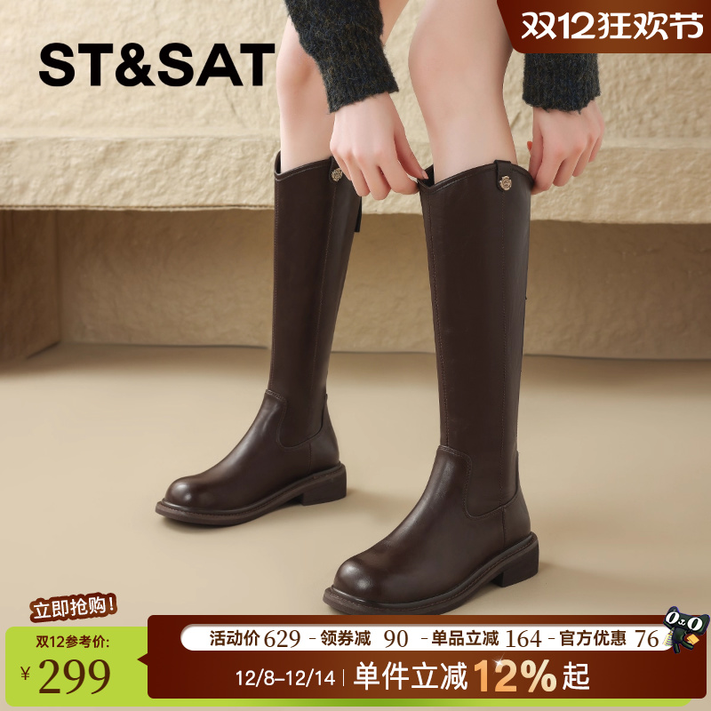 星期六韩版显瘦长筒靴女