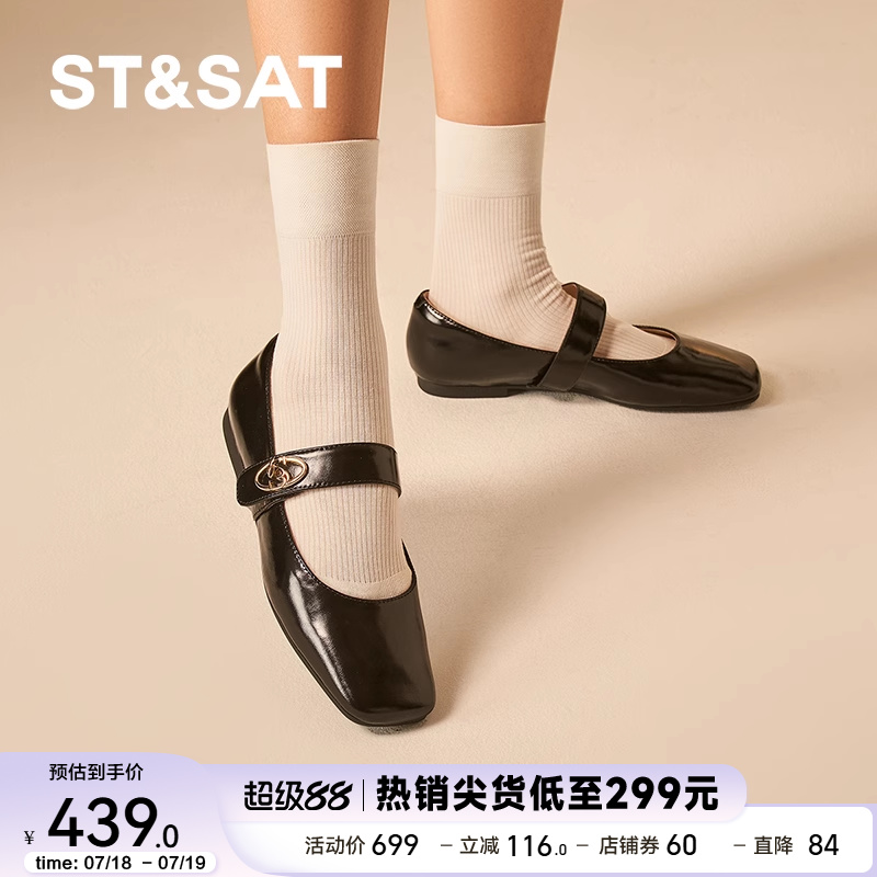 星期六方头魔术贴玛丽珍潮流时尚优雅可爱浅口女单鞋SSD1111024