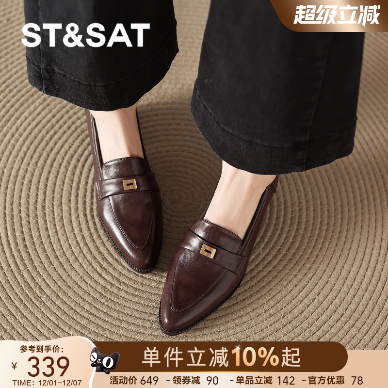 星期六棕色尖头一脚蹬乐福鞋女秋