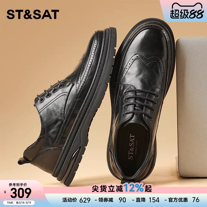 星期六男鞋2025新款商务正装皮鞋男士低帮百搭低帮休闲西装皮鞋子