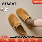 星期六搭扣勃肯鞋女2026春季新款百搭棕色平底软木鞋舒适通勤单鞋