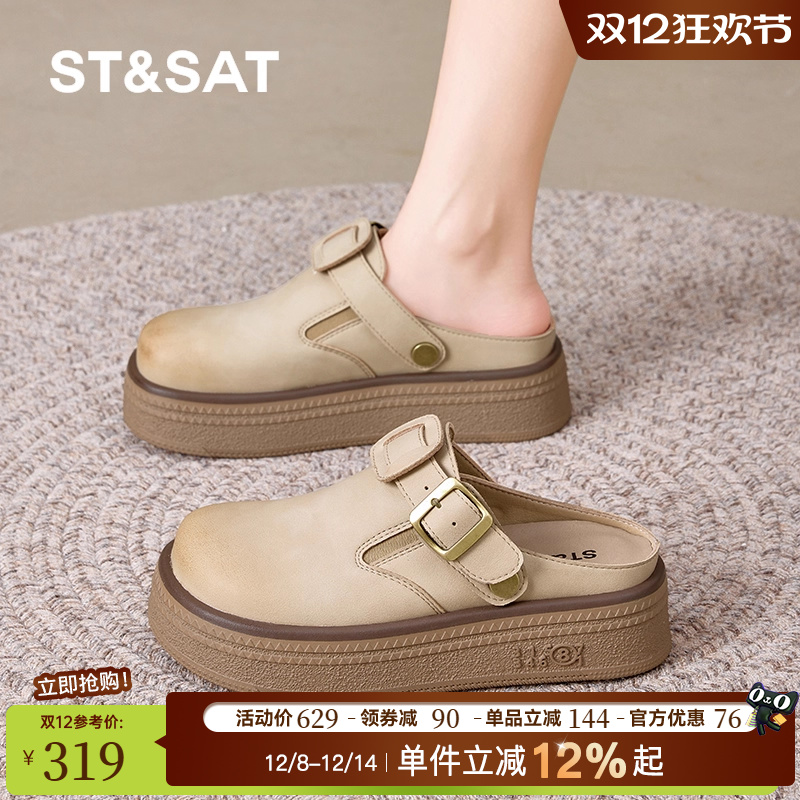 星期六厚底勃肯鞋一脚蹬休闲百搭