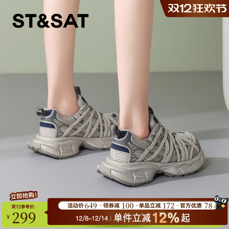 星期六爆款厚底老爹鞋女鞋2025新