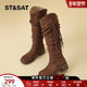 星期六复古风骑士靴女款 2025冬季 废土风流苏粗跟高筒不过膝长靴直