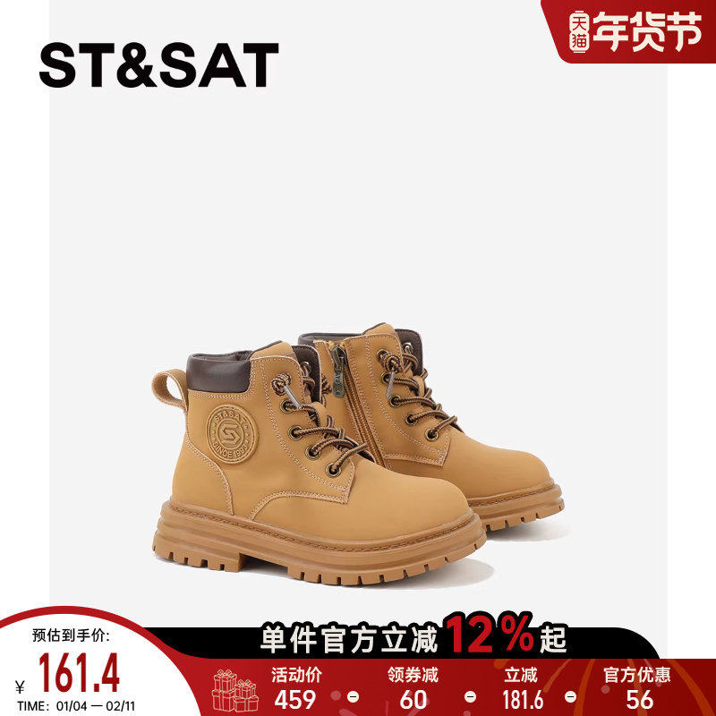 星期六童鞋马丁靴女2025冬季新款加绒保暖舒适女童休闲厚底靴子