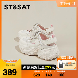 星期六网面厚底运动老爹鞋女2024夏季新款透气榴莲轮胎底休闲鞋女