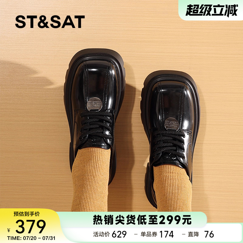 星期六厚底增高乐福鞋女2025秋季新款百搭休闲小皮鞋英伦风单鞋女
