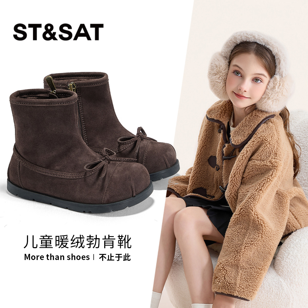 星期六童鞋雪地靴冬季保暖棉鞋