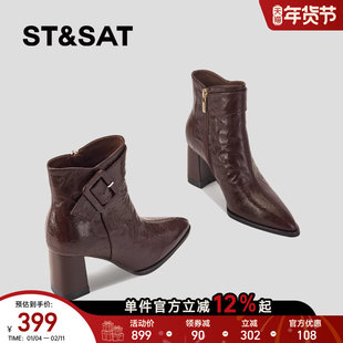 星期六2025新款冬季高跟鞋女加绒法式真皮尖头粗跟拉链短靴不累脚