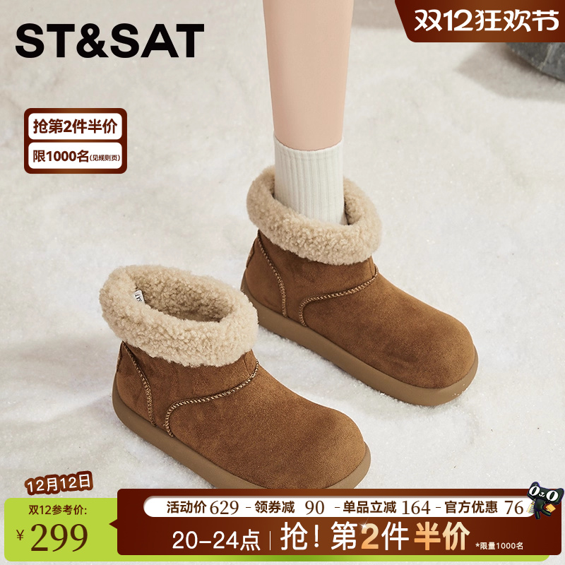 星期六2025冬季毛绒雪地靴