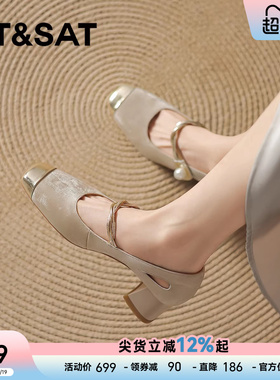 星期六裸色单鞋女款2026春季新款粗跟玛丽珍女鞋皮鞋新中式高跟鞋