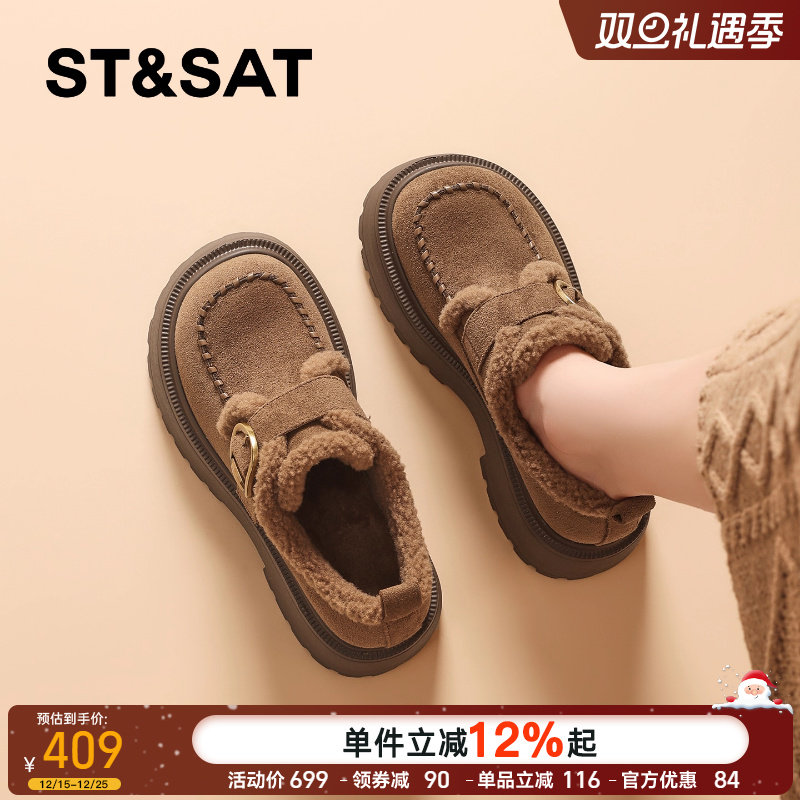 星期六2025新款加绒加厚勃肯鞋女