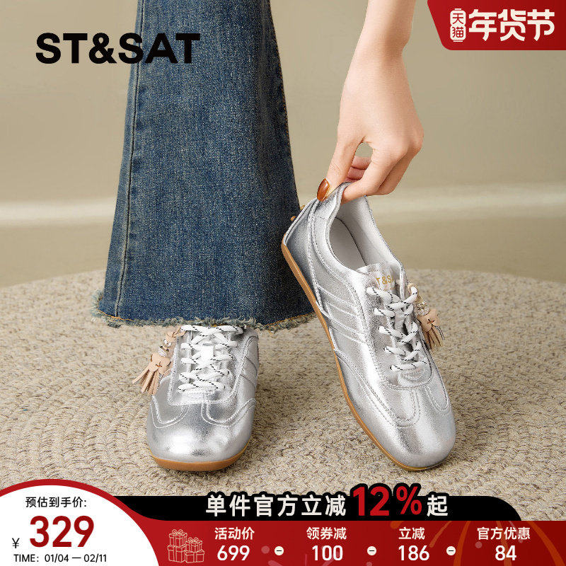 星期六德训鞋女2026年春季新款复古平底休闲鞋防滑轻便百搭阿甘鞋,女鞋,德训鞋,淘宝优惠券,粉丝福利购,淘宝优惠卷