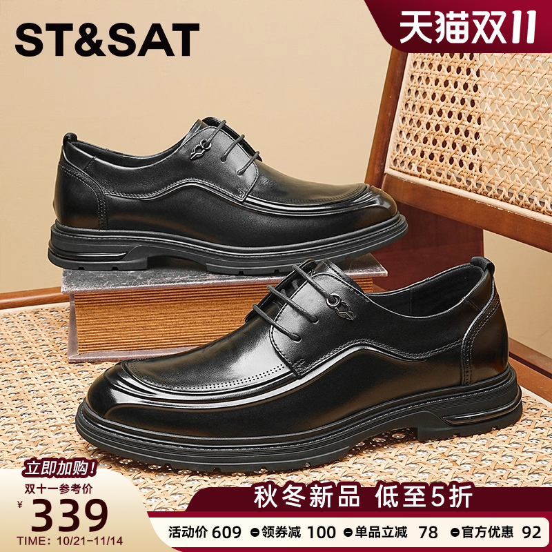 星期六2025新款夏季正装皮鞋