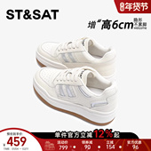 星期六6CM内增高小白鞋 面包鞋 女百搭小个子休闲女鞋 隐形厚底板鞋