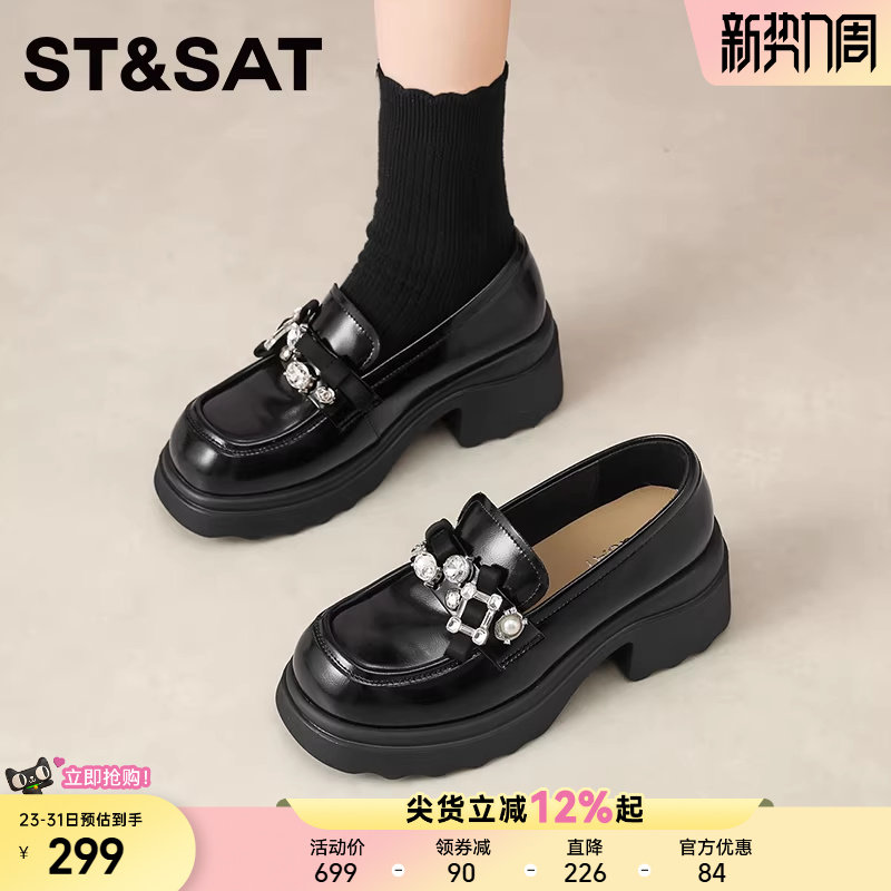 星期六厚底黑色水钻乐福鞋女新款休闲百搭舒适耐磨小皮鞋增高单鞋