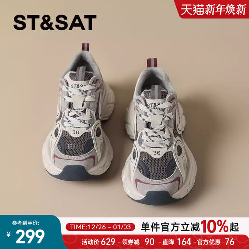 星期六时尚加绒厚底老爹鞋女鞋