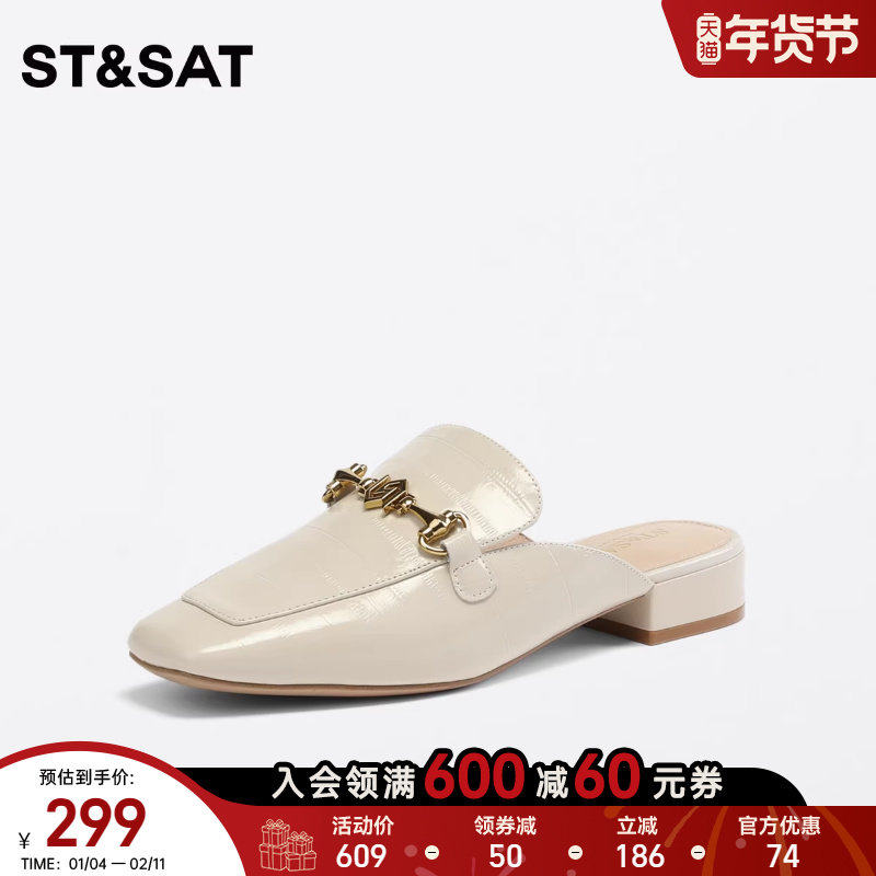 星期六包头半拖鞋女夏新款穆勒鞋金属扣英伦风女鞋SS32114253,女鞋,穆勒鞋,淘宝优惠券,粉丝福利购,淘宝优惠卷