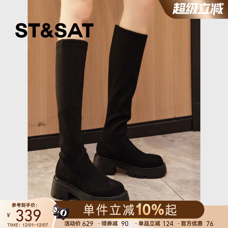 厚底秋冬弹力靴星期六