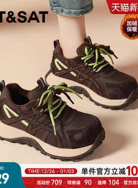 星期六加绒德训鞋女2025新款秋冬复古美拉德加绒棉鞋显脚小休闲鞋